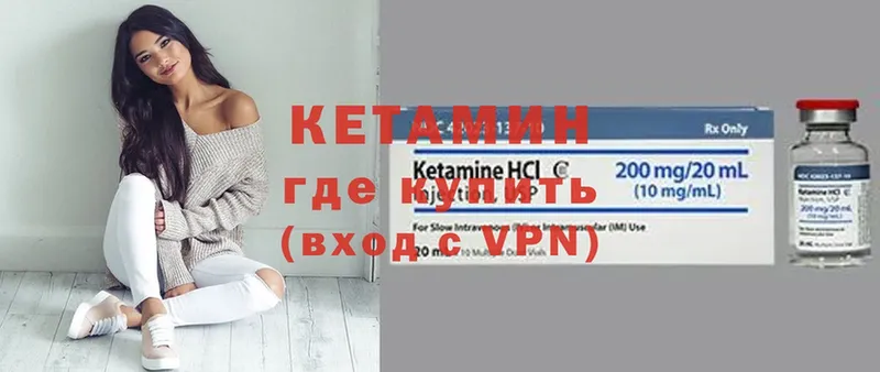 Кетамин ketamine  площадка телеграм  Болотное  купить наркотики цена 