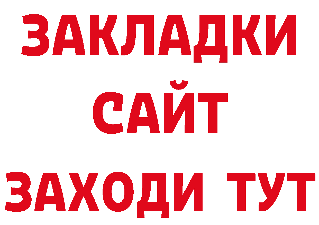 А ПВП крисы CK рабочий сайт это гидра Болотное